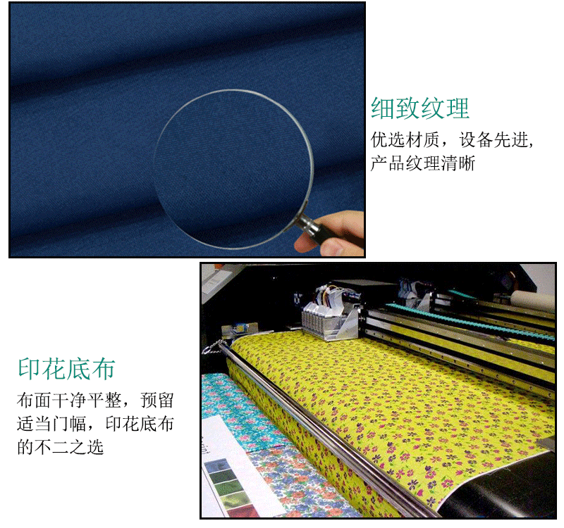 厂家直销240T春亚纺涤纶里料箱包制服羽绒服面料围裙布纺织皮革化纤面料详情3