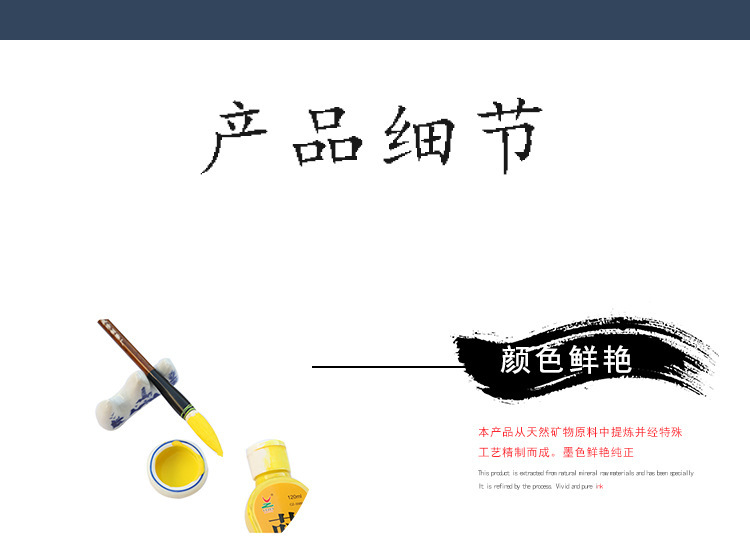 Tinta de color chengzhen tinta de pintura genuina líquido pintura China pigmento pincel inicial pintura de libro tinta de color 120ml tinta de color pic 7