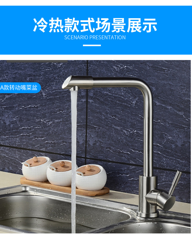 Kaiping manufacturer wholesale 304 stainless steel kitchen hot and cold water faucets, washing basins, single sink, rotating pull faucets pic 27