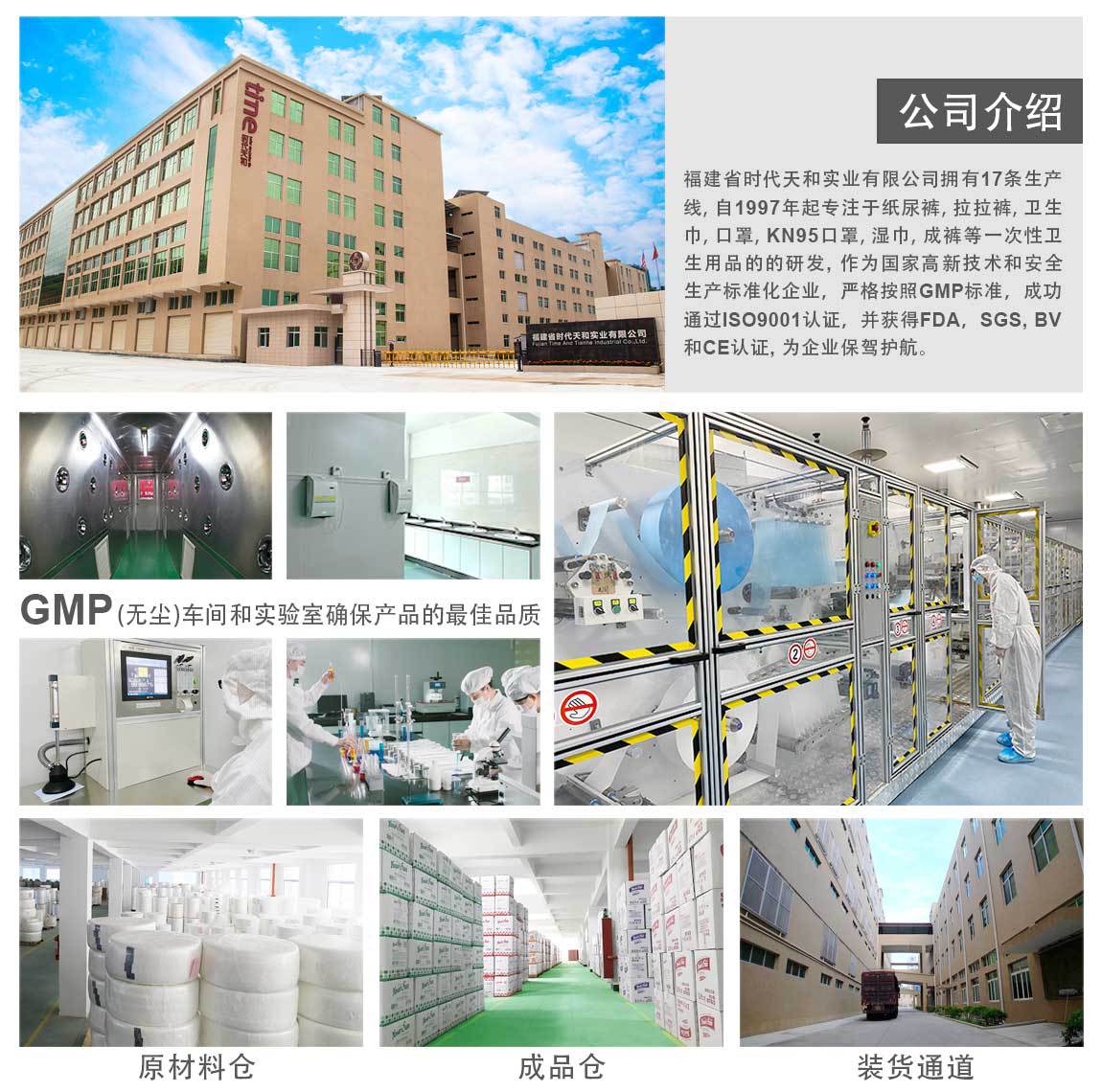 外贸贴牌加工卫生巾护垫厂家女性姨妈巾国内自主品牌定制OEM详情5