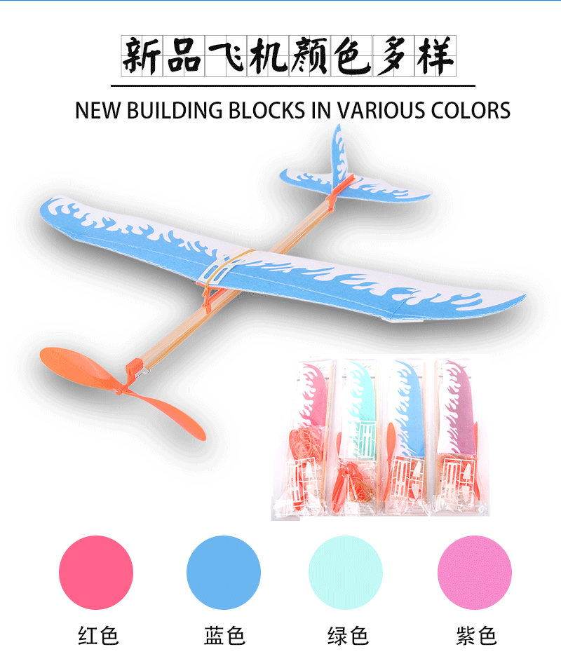 Thunderbird rubber band power aircraft model biplane rubber band power aircraft manufacturer wholesale pic 4