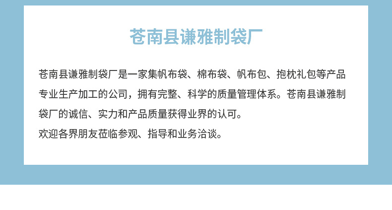 帆布袋定 制印logo 空白广告宣传购物帆布袋子学生文艺手提包帆布详情30