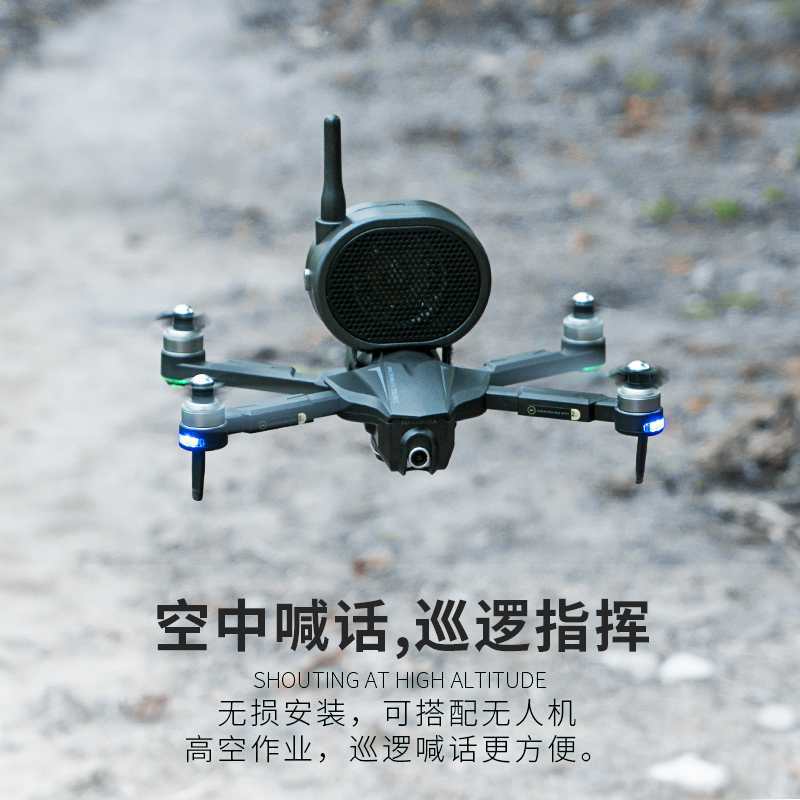 The remote loudspeaker is suitable for 2-kilometer transmission, high-altitude loudspeaker, airdrop thrower, remote control car and remote control aircraft pic 1