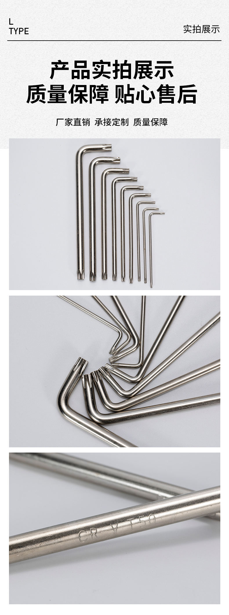 Conventional mid-hole long star-shaped extended cross-shaped T10-T25T30 double-hole flower-shaped anti-theft Allen wrench pic 8