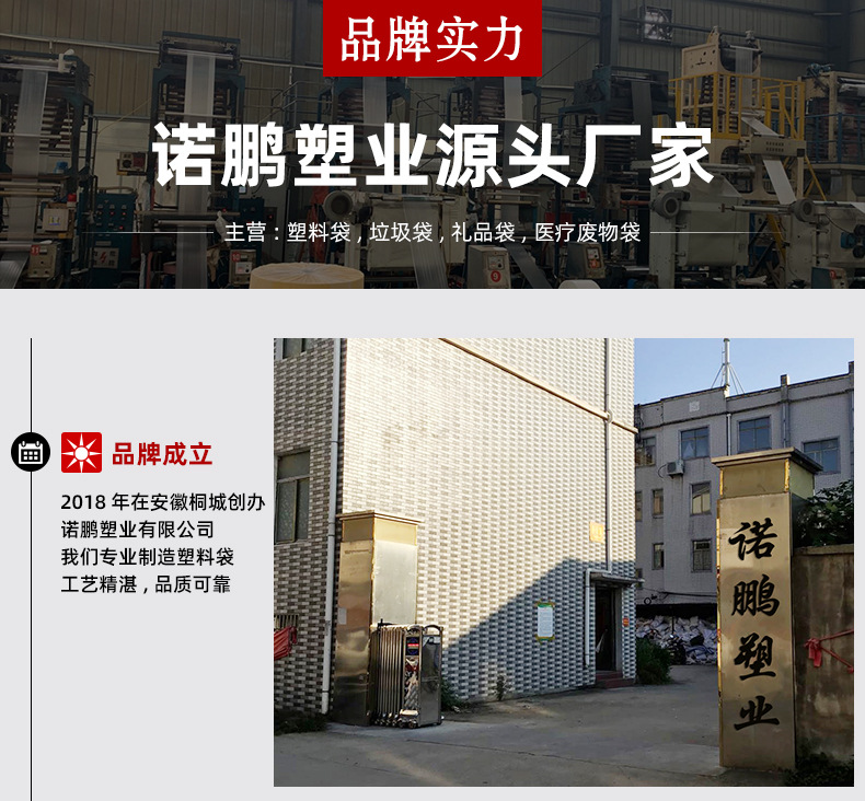 详情新增展示板块_01.jpg