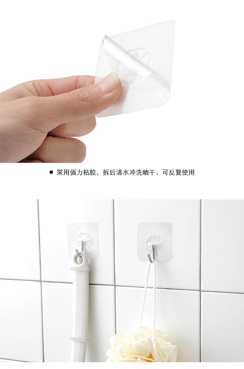 粘钩强力粘贴挂钩免打孔无痕承重粘胶透明厨房墙壁挂钩贴强力墙面详情5