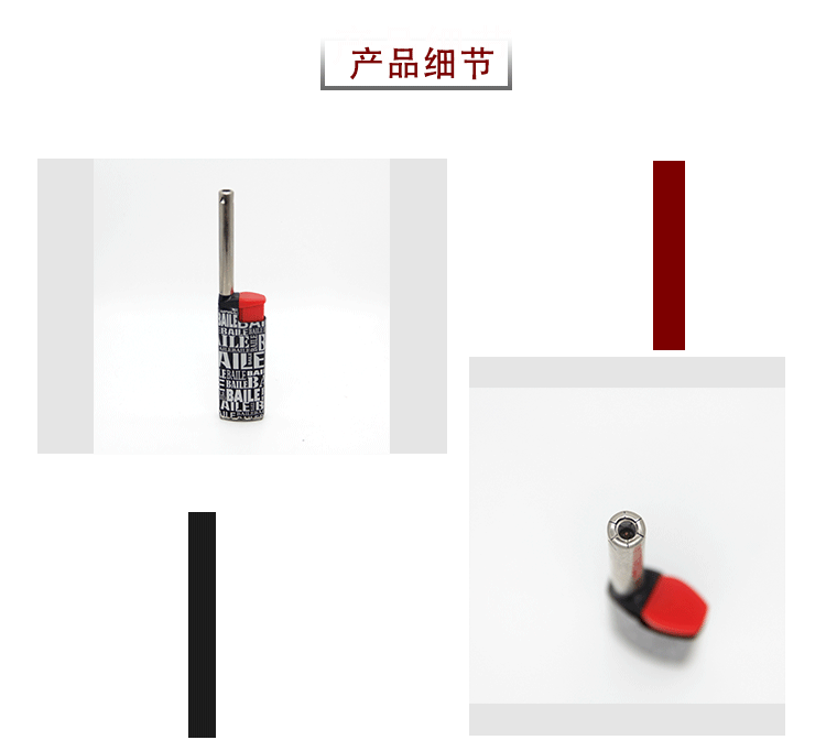 亚马逊厨用明火电子打火机迷你恒流阀防风点火器野外烧烤点火机详情4