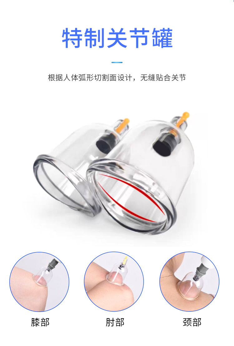 跨境锦康电动真空负压枪家用拔火罐刮痧仪抽气拔罐器套装厂家直供详情7