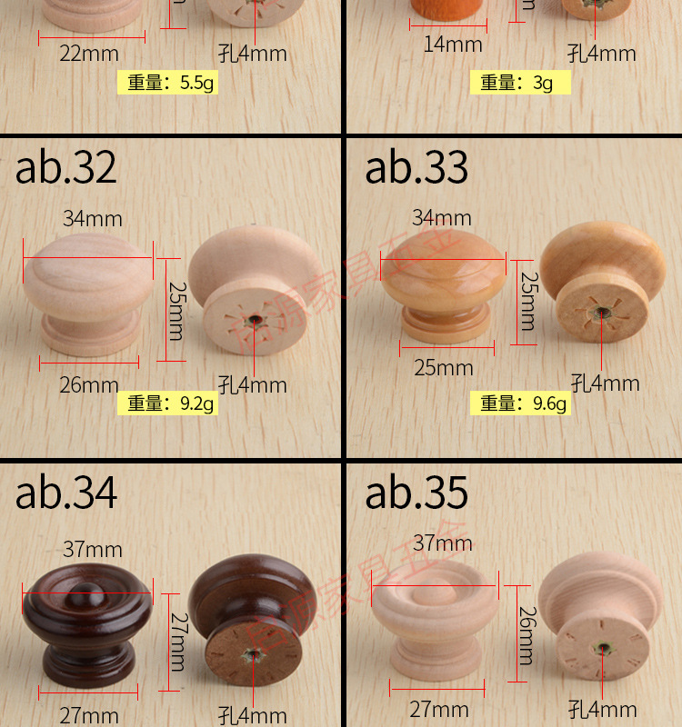 抽屉衣柜小拉手橱柜拉手柜门圆形拉手橱柜单孔木拉手蘑菇木质拉手详情10
