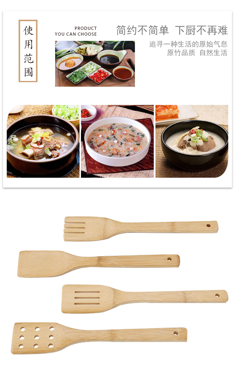 竹制长柄锅铲竹铲不粘锅专用炒菜铲子烹饪勺铲套装定制LOGO竹饭勺详情10