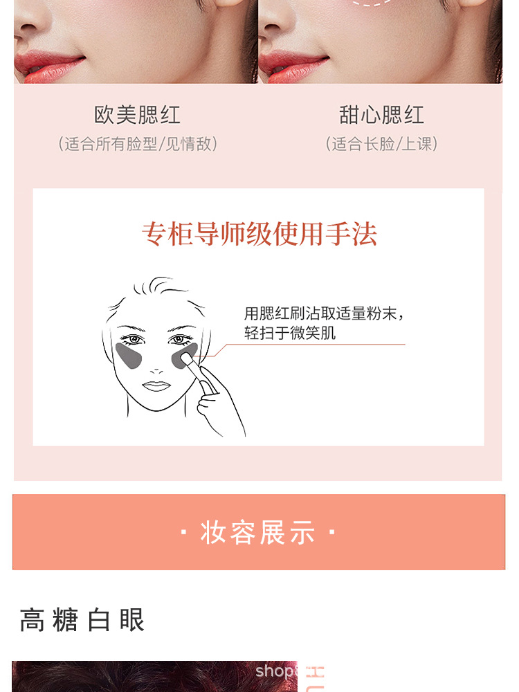 HUDAMOJI Peach Blush Set, Highlighter Blush, Nose Shadow and side Shadow brightening All-in-one Contouring set, delicate pic 11