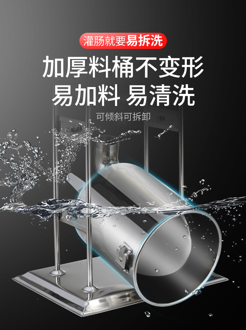 Factory direct sales of 10L commercial electric stainless steel sausage stuffing machine, household sausage-making equipment, and meat processing tools pic 6