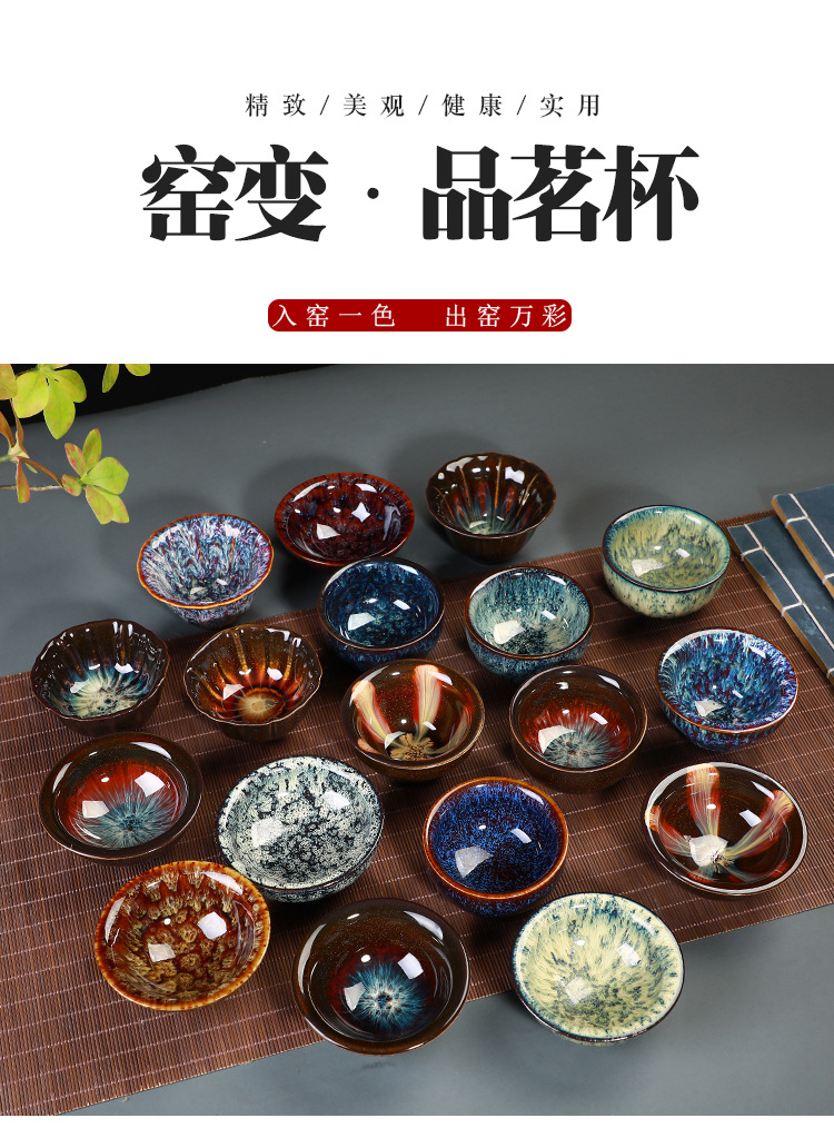 窑变陶瓷单杯建盏天目釉茶杯茶盏创意个人主人杯大号品茗杯斗笠杯详情2