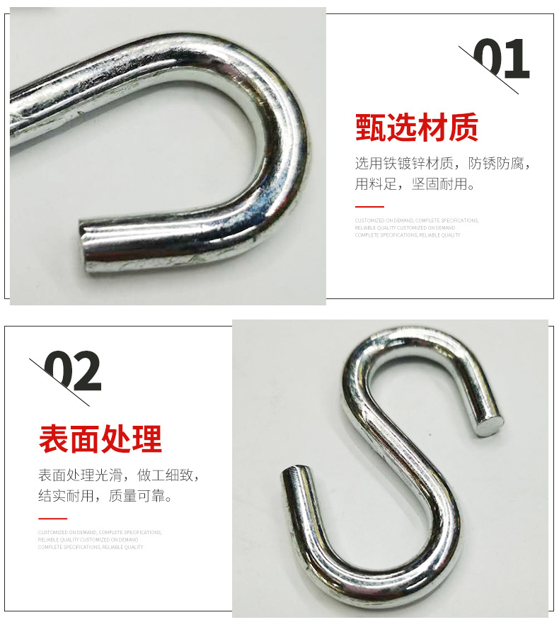 Flat-head S-hook, metal S-hook, is a multi-purpose hanging hook and storage hook with strong load-bearing capacity pic 5