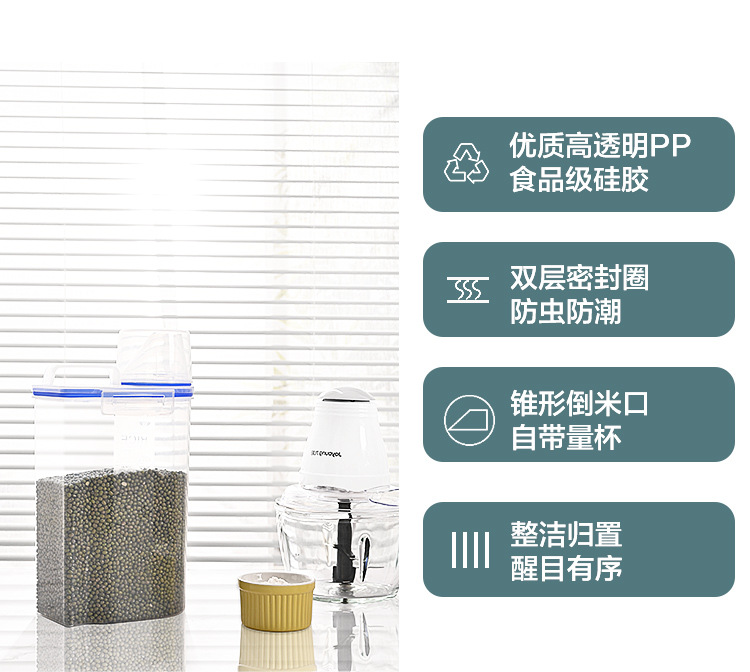 Carefully selected high-transparency plastic sealed cans for kitchen food storage, with LIDS and snap fasteners, as well as storage cans for grains and cereals pic 3