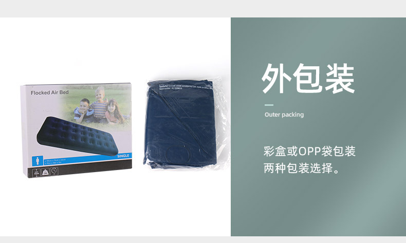 定制气垫床充气床垫家用单人加厚简易床便携折叠床户外懒人充气床详情4