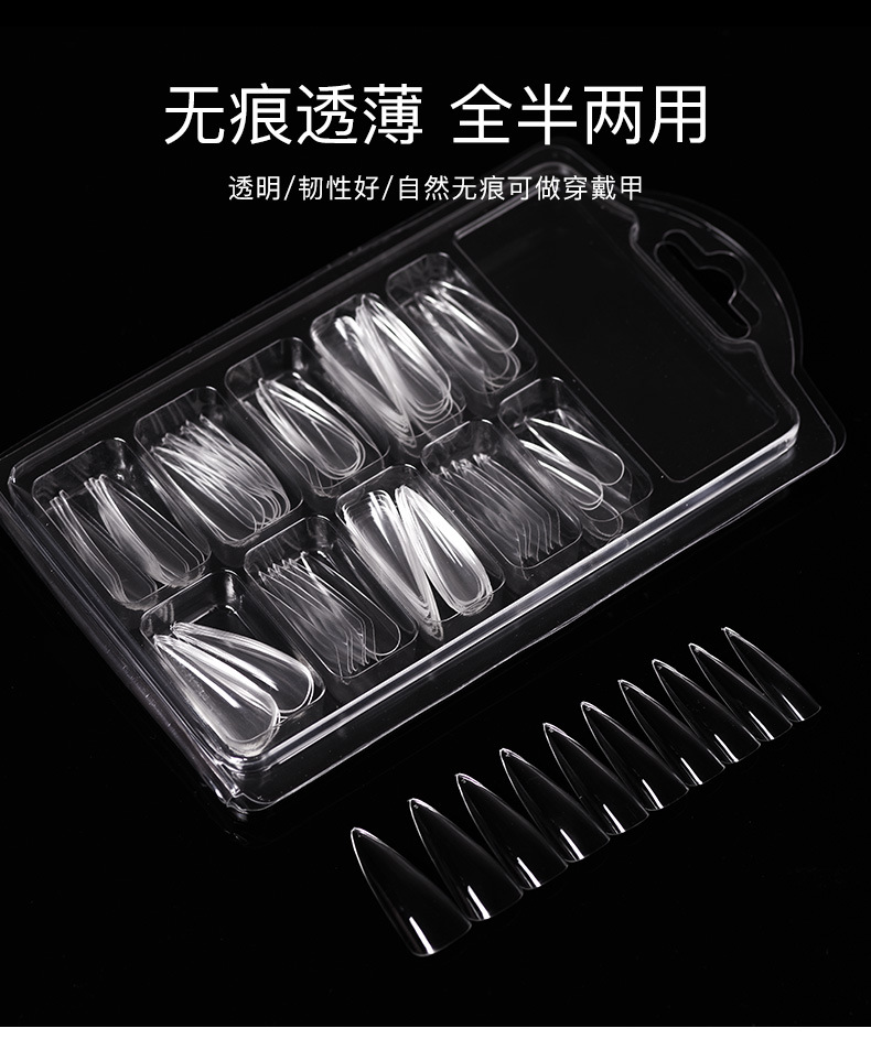 Nail nail plates, false nail patches, removable wearable nail glue, ultra-thin, seamless, fully transparent, frosted extension nails pic 1