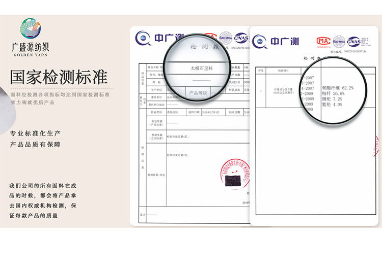 太极石功能性面料速干衣男骑行服粉色紧身衣展示贴片效果详情4