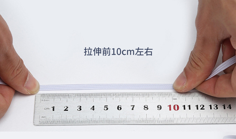 0.3-1.2cm黑白色走马跑马松紧带卷筒义乌卷筒橡筋带厂家直供批发详情15