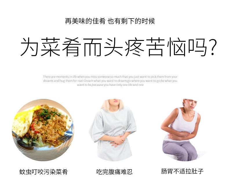 餐桌食品罩饭菜罩子盖菜罩高密织花高档可折叠防苍蝇防尘批发详情2