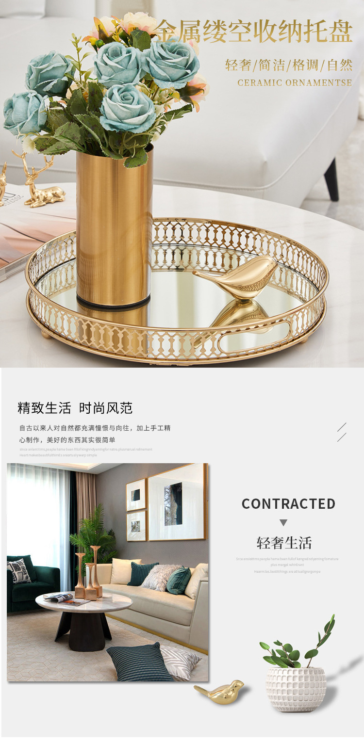 北欧风金属镜面托盘桌面茶几收纳盘样板房装饰品美式玻璃水果盘详情2