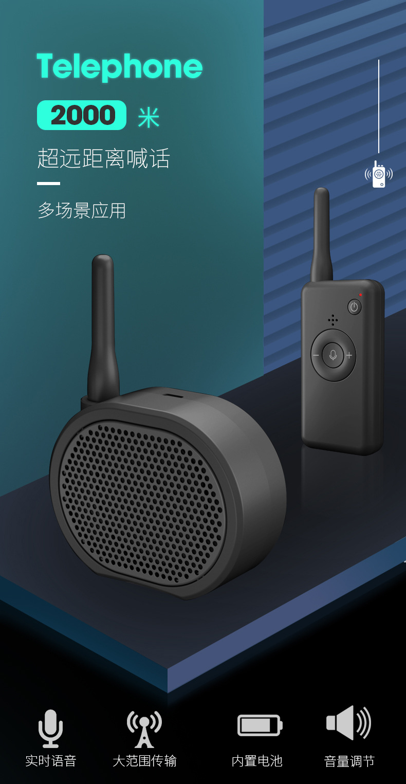 The remote loudspeaker is suitable for 2-kilometer transmission, high-altitude loudspeaker, airdrop thrower, remote control car and remote control aircraft pic 4