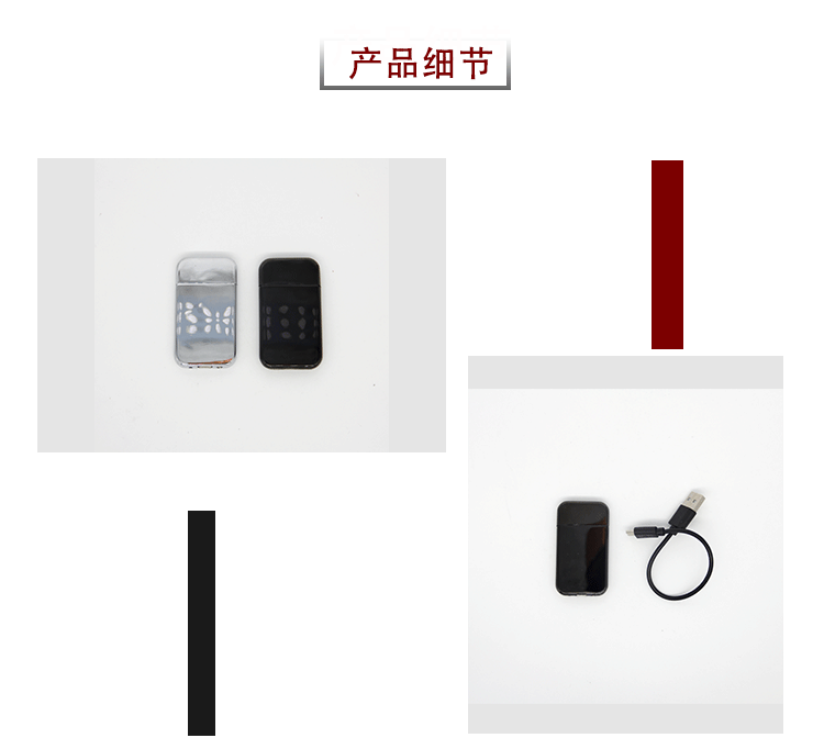 跨境现货防风金属雪茄打火机USB充电电弧点烟器家用点香时尚烟具详情4