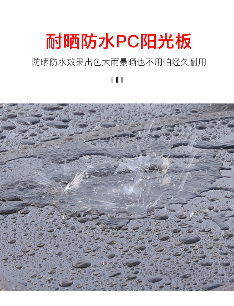 卡布奇诺太阳能秋千_06.jpg