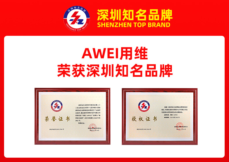 AWEI用维新款幻彩灯光K歌音箱Y388 广场舞带麦克风蓝牙音响详情18