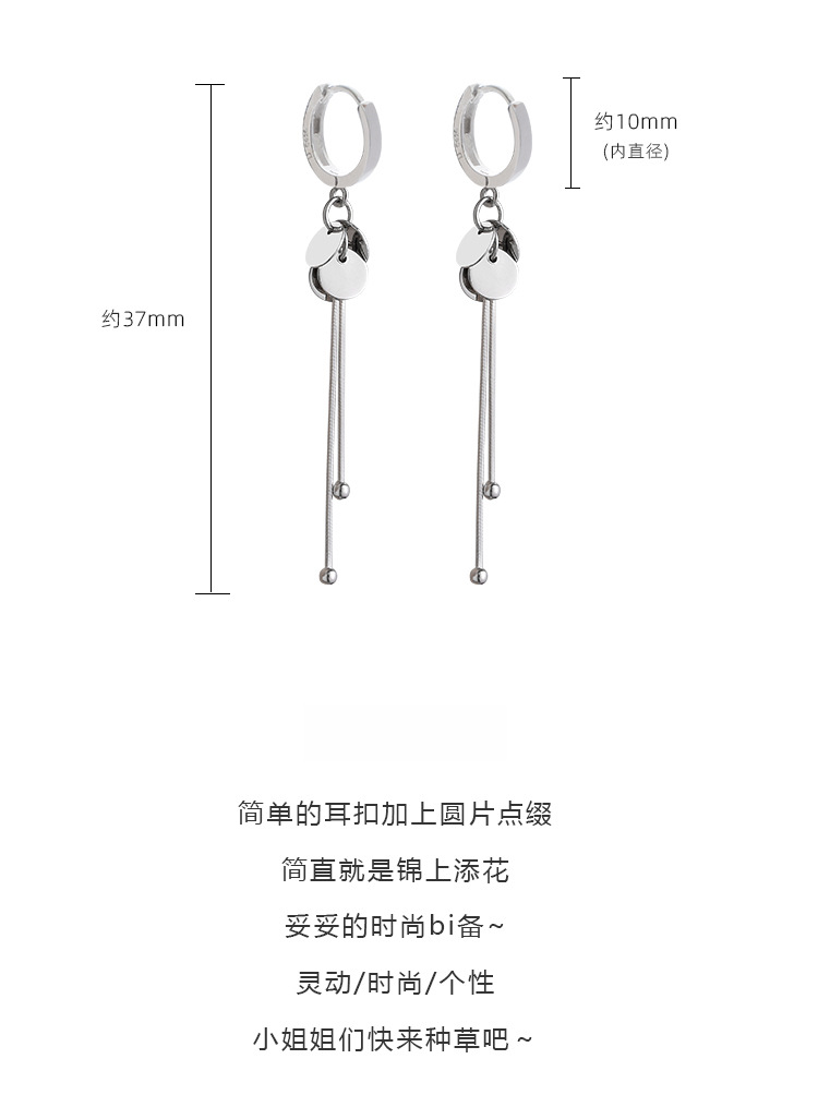s925 sterling silver round tassel ear buckles are versatile and fashionable earrings. They are long, elegant, fashionable and high-end, with a cold style pic 3