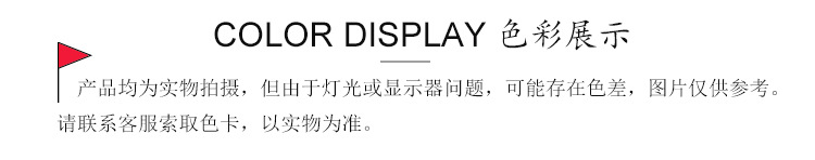 世博绒  针织卫衣抓毛磨毛布 涤棉卫衣抓绒面料 棉涤加厚单面绒详情11