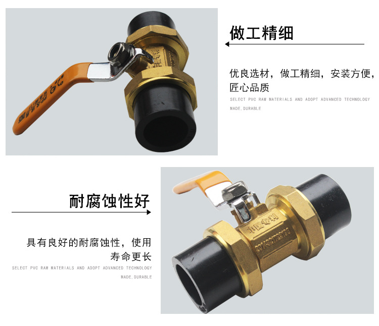 pe 双活节球阀4分铜球阀20 25 32阀门开关PE铜球阀给水管快速接头详情5