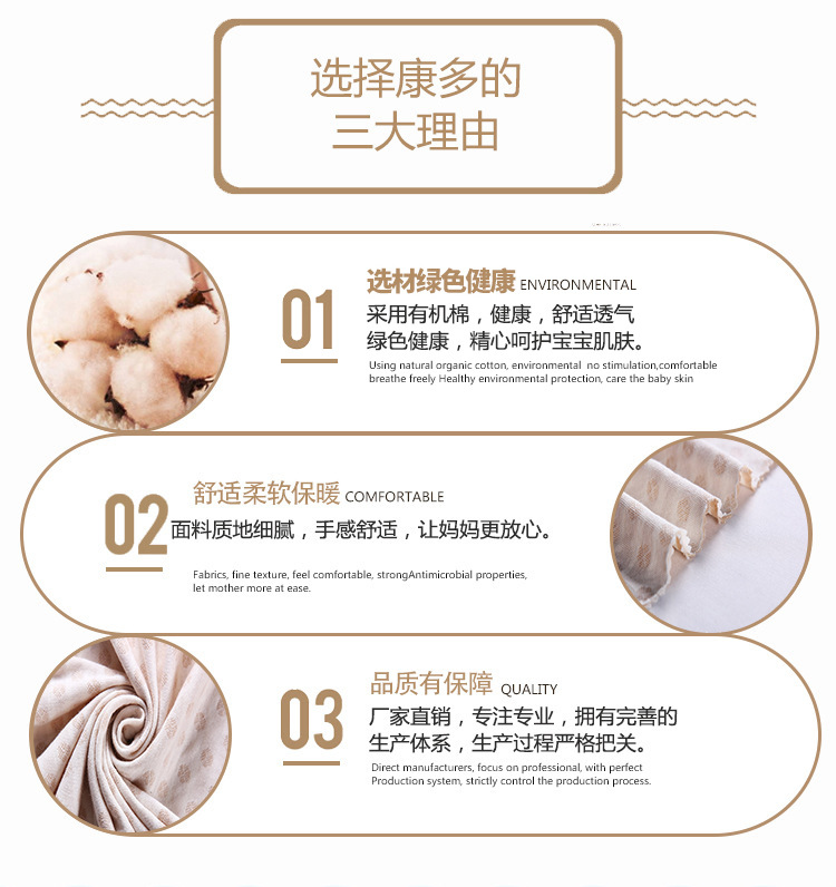 现货32S彩棉提花双层布法兰绒190g无染色全棉婴童内衣服装用布详情2