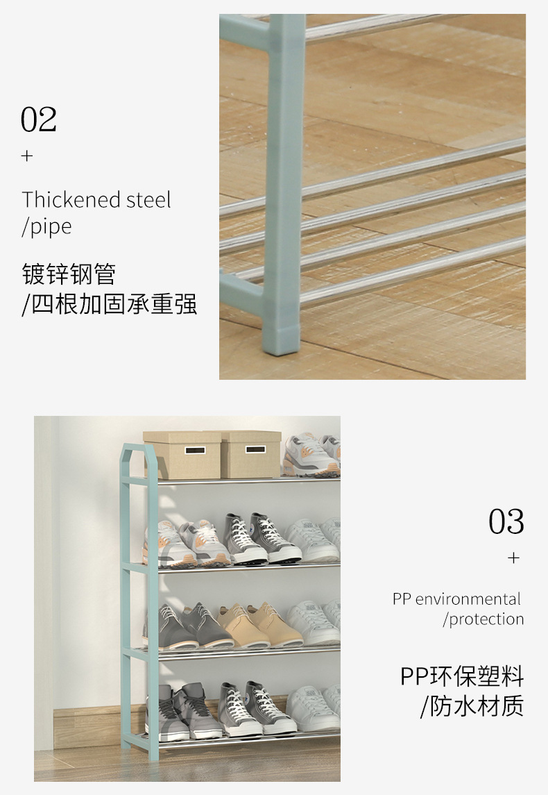 多层组装简易鞋架家用门口防尘收纳鞋柜宿舍经济型置物架子家装建材详情14