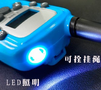 可充电T388儿童对讲机跨境货源儿童玩具对讲机手持户外亲子礼物爆详情9