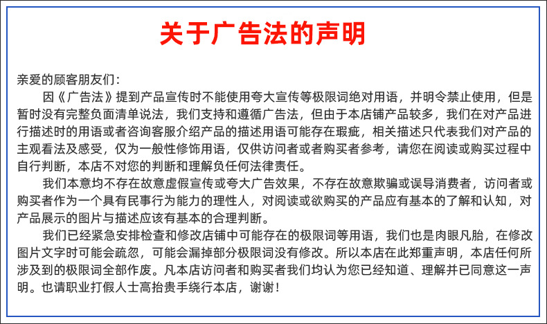 Deli得力0603办公用剪刀剪纸剪刀 不锈钢美工剪纸刀 家用缝纫剪刀详情1