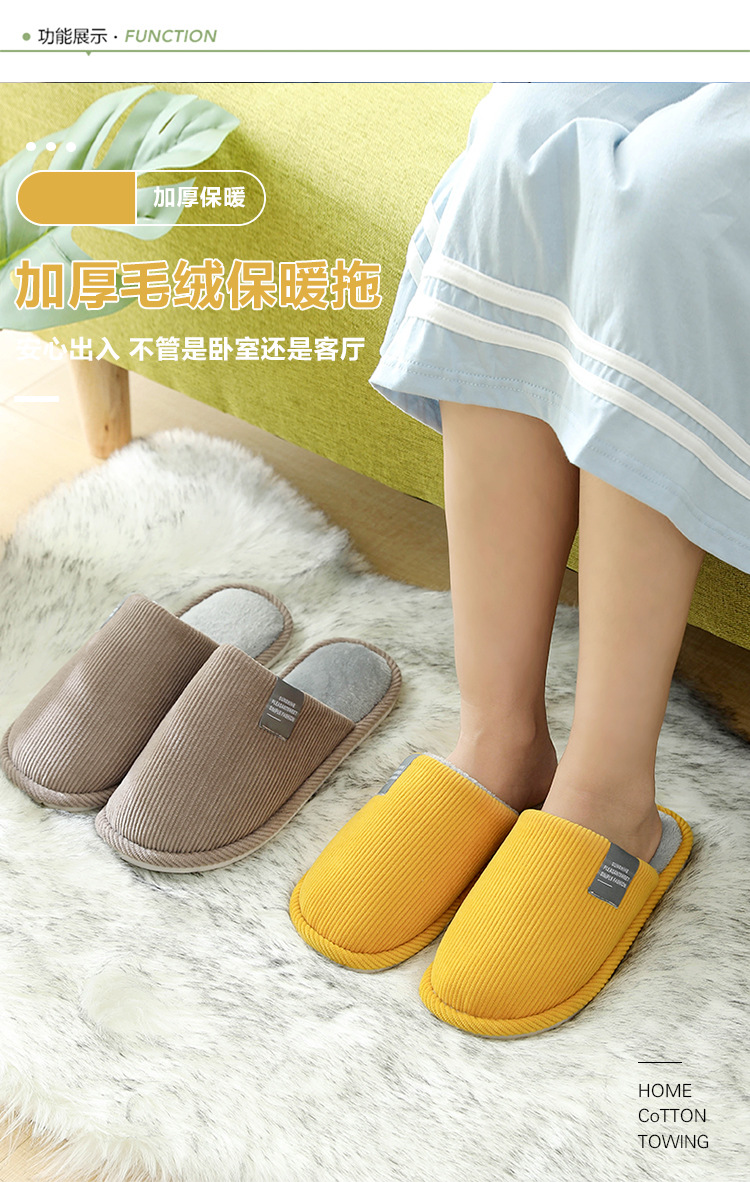 春夏日式居家居无声棉拖鞋男女士室内软底木地板家用布底拖鞋详情1