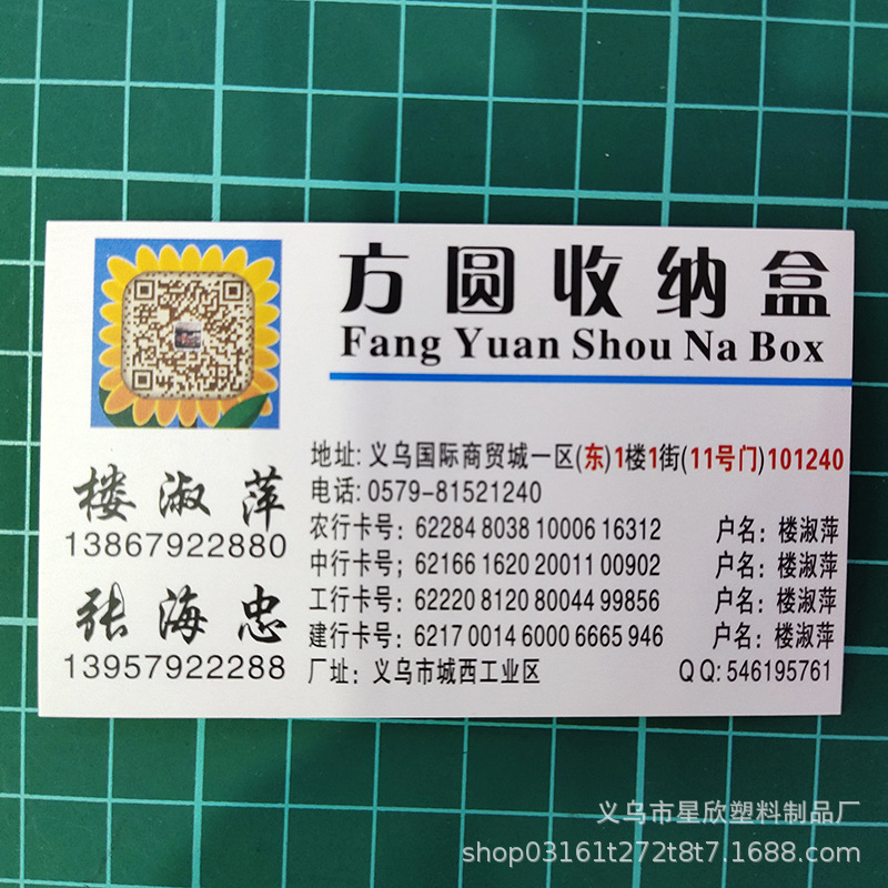 跨境背包五角星小提琴大容量塑料收纳盒儿童饰品盒源头厂家详情30