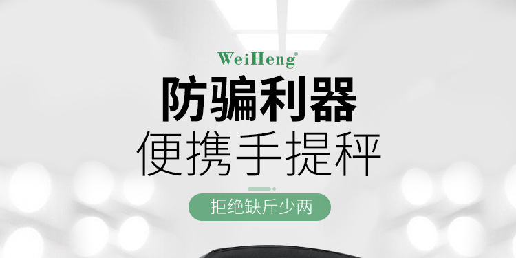 高精度家用小秤手提电子秤小型弹簧便携式吊挂75KG钩买菜钓鱼称重详情1