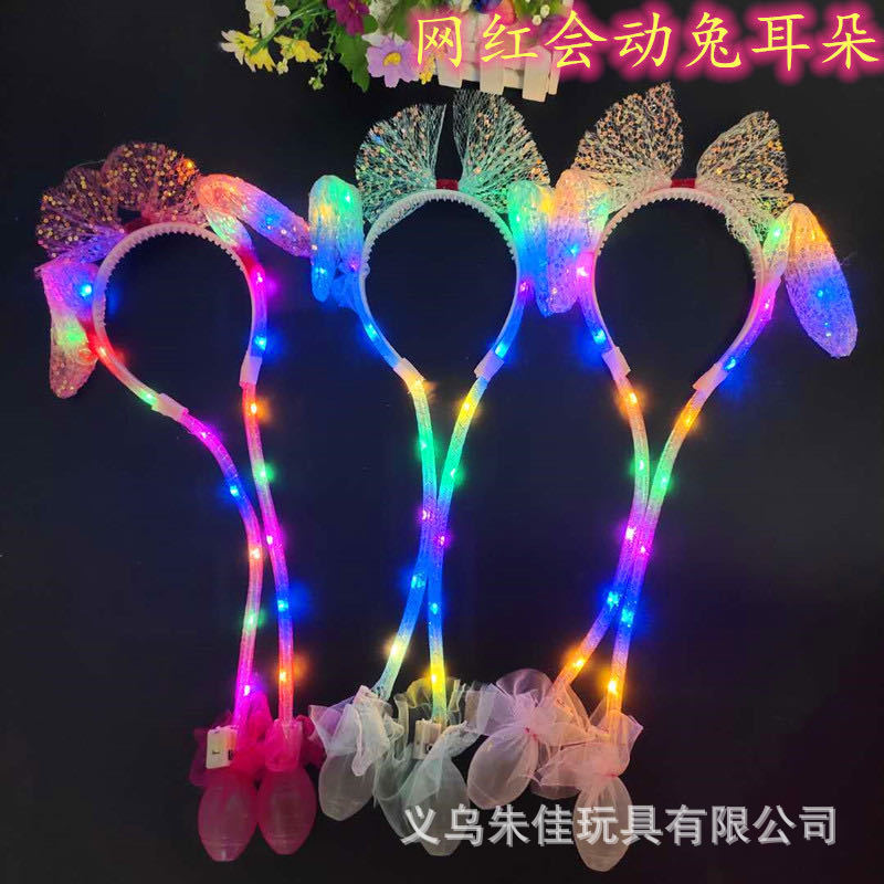 网红发光气囊兔耳朵一捏会动耳朵发光头箍儿童玩具夜市摆摊小商品详情18