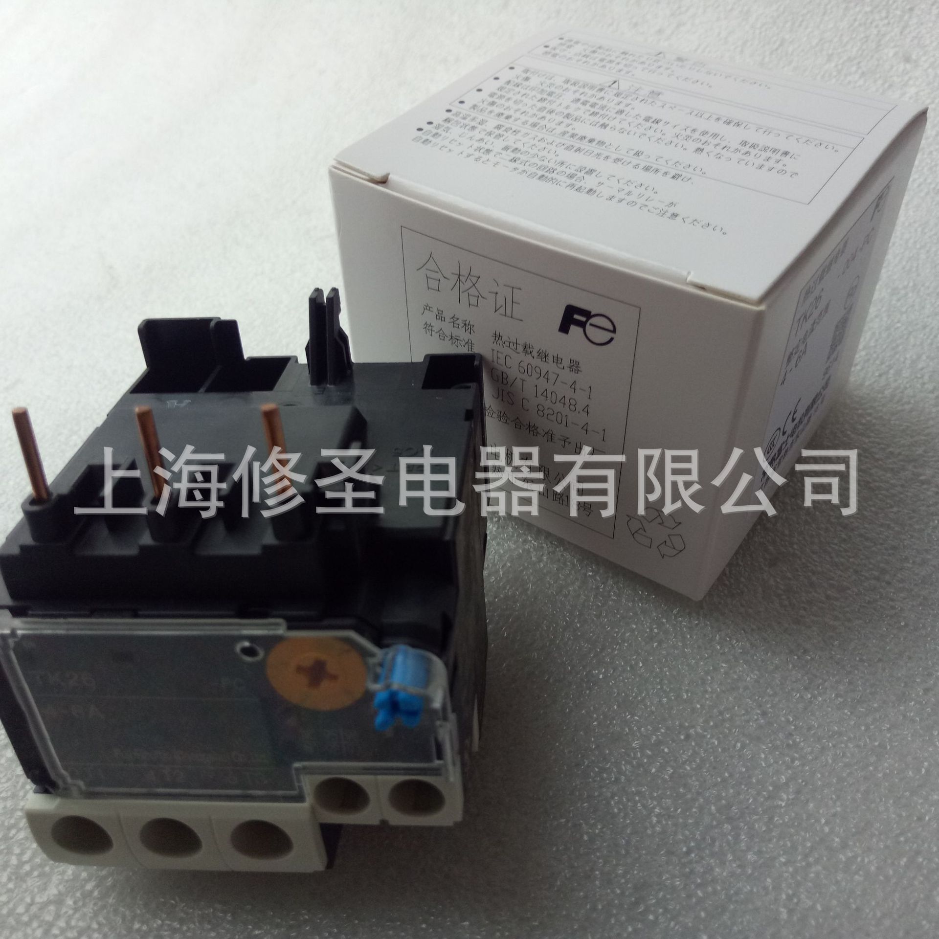 只做正品FUJI原装TK26-PC常熟富士热过载继电器全系列优惠价优惠详情4