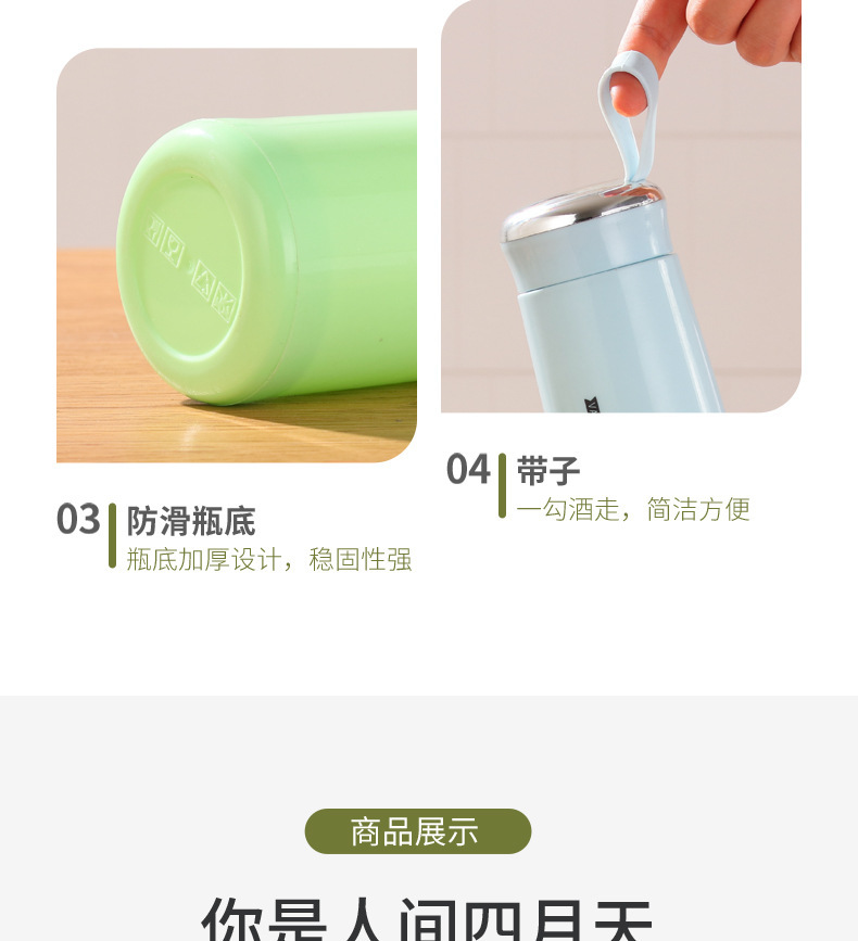 时尚奈斯杯礼品杯定制便携塑壳双层玻璃杯水杯印logo商务广告杯子详情13