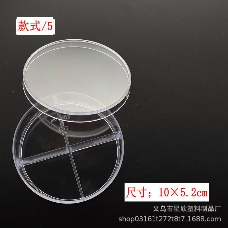 厂家供应高透明圆盒PS塑料盒圆桶小盒可选购史莱姆糖果饼干小圆盒详情24