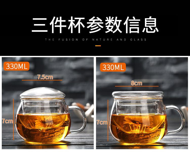 Factory wholesale household glass cups, heat-resistant flower tea cups, three-piece sets, office tea brewing belts, handles, filter cups, LOGO pic 8