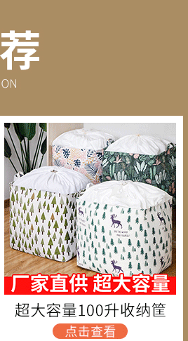 Source Factory clothing sorting, storage and storage box, household goods, toy storage transparent folding bed bottom storage box pic 3