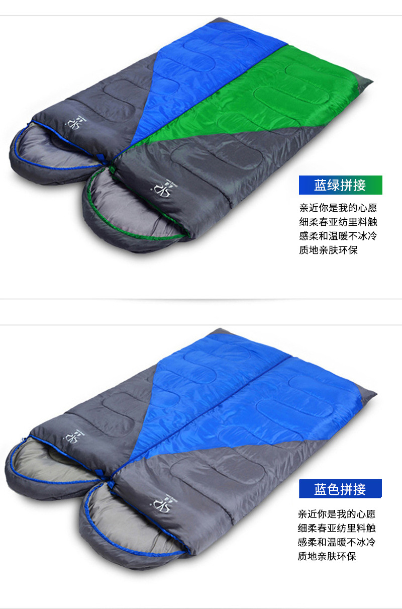 盛源野营睡袋旅行隔脏可拼接户外冬季可伸腿成人露营睡袋详情24