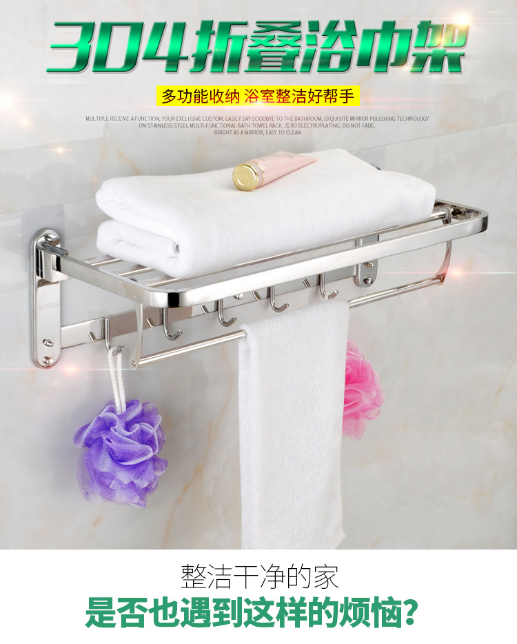 Factory direct sales of 304 stainless steel towel racks, folding hotel bathroom storage racks, perforated towel racks, bath towel racks pic 1