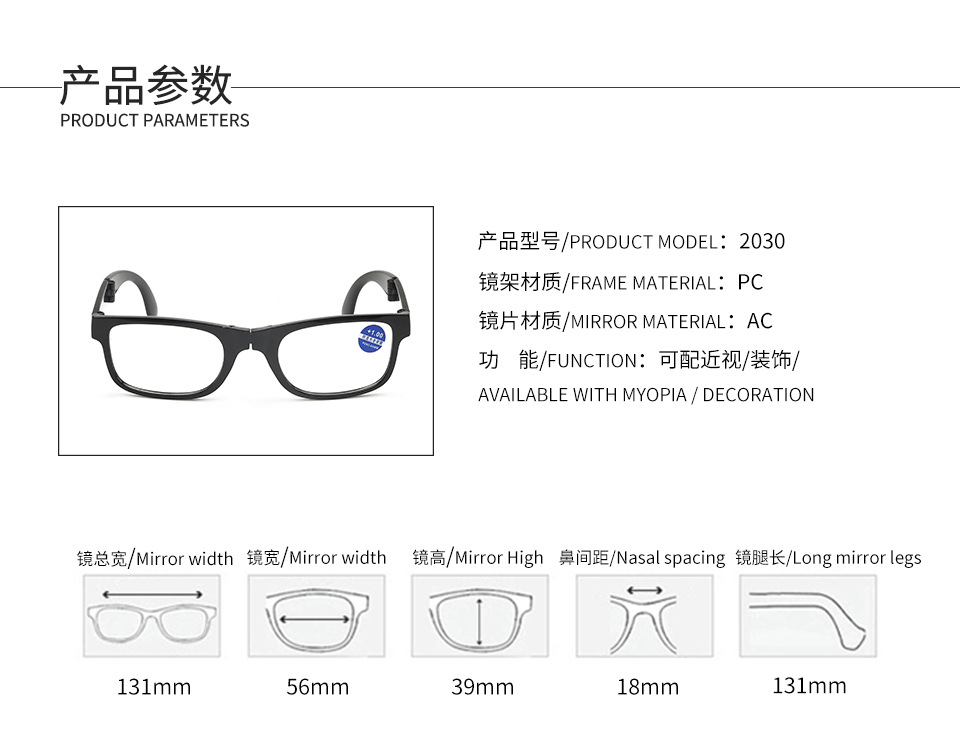 跑江湖老花镜批发厂家折叠老花镜盒便捷式男女高清防蓝光老花眼镜详情11