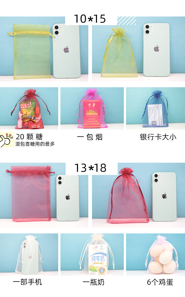 义乌尚格制欧根纱袋拿样链接（拍样前请联系客服）私拍不发货详情2