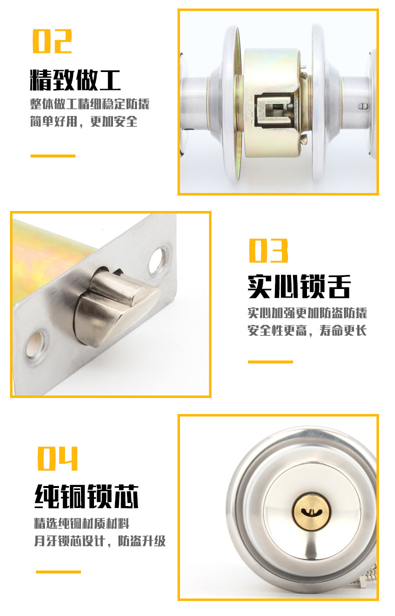 Jinrongda spherical lock, indoor bedroom door, ball lock, stainless steel universal wooden door lock, round lock core bathroom lock pic 18
